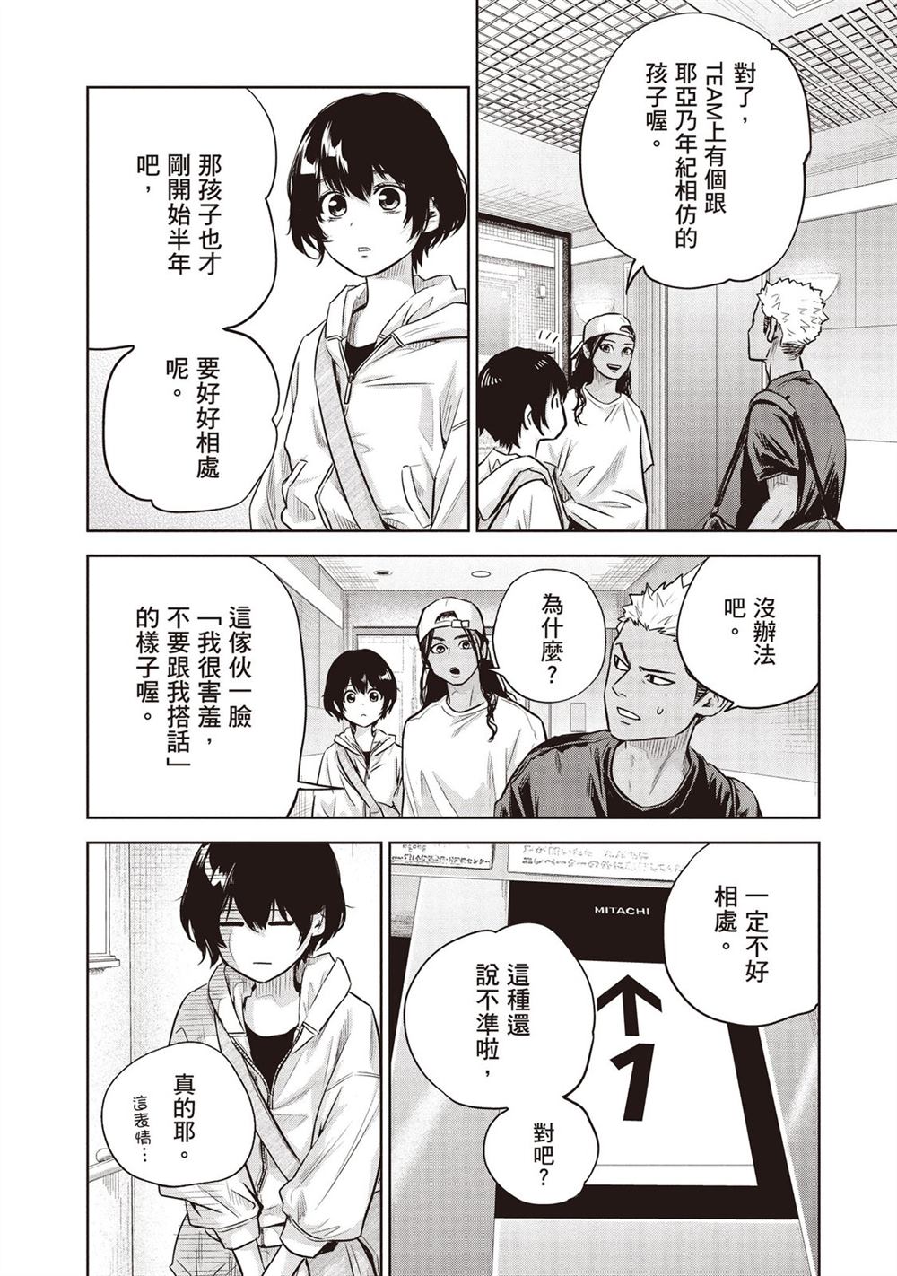 第185页