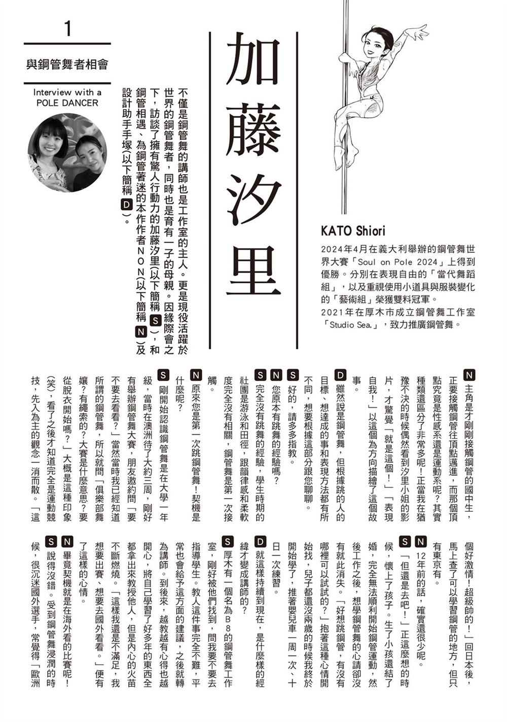 第188页