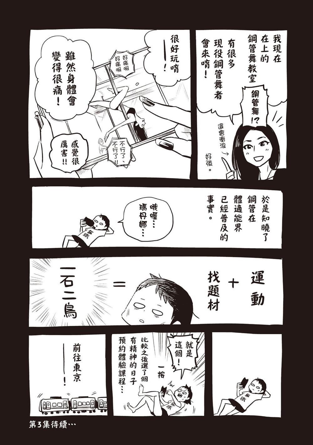 第192页