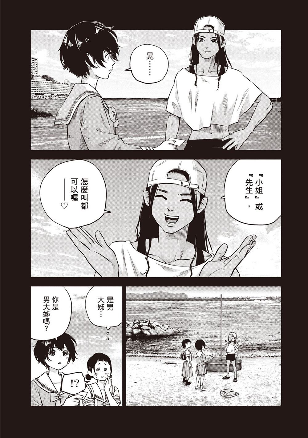 第45页