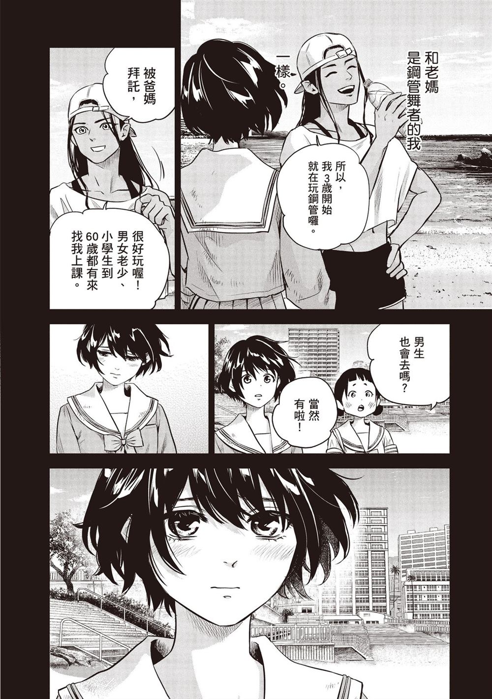 第47页