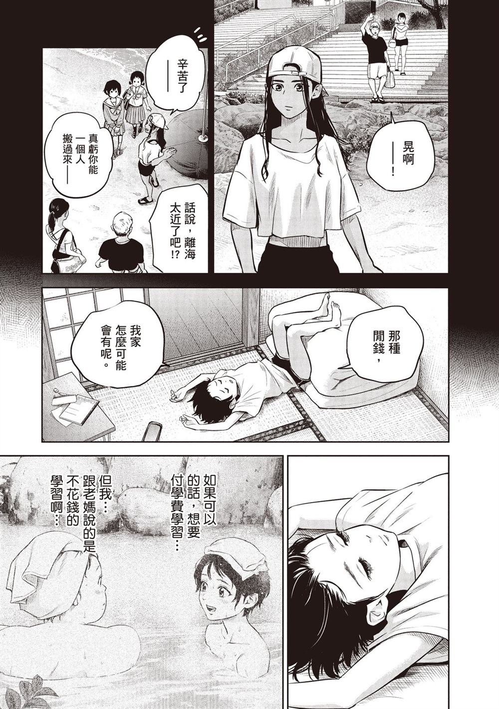 第48页
