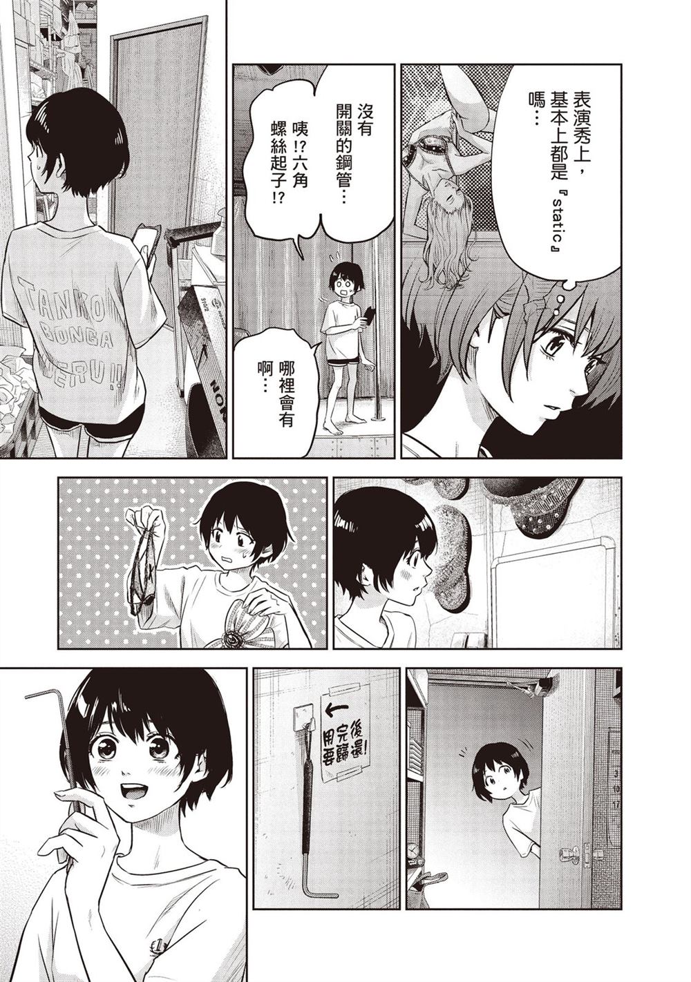 第54页