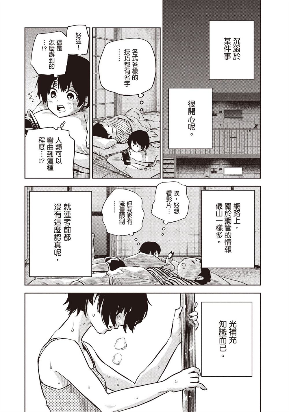 第56页