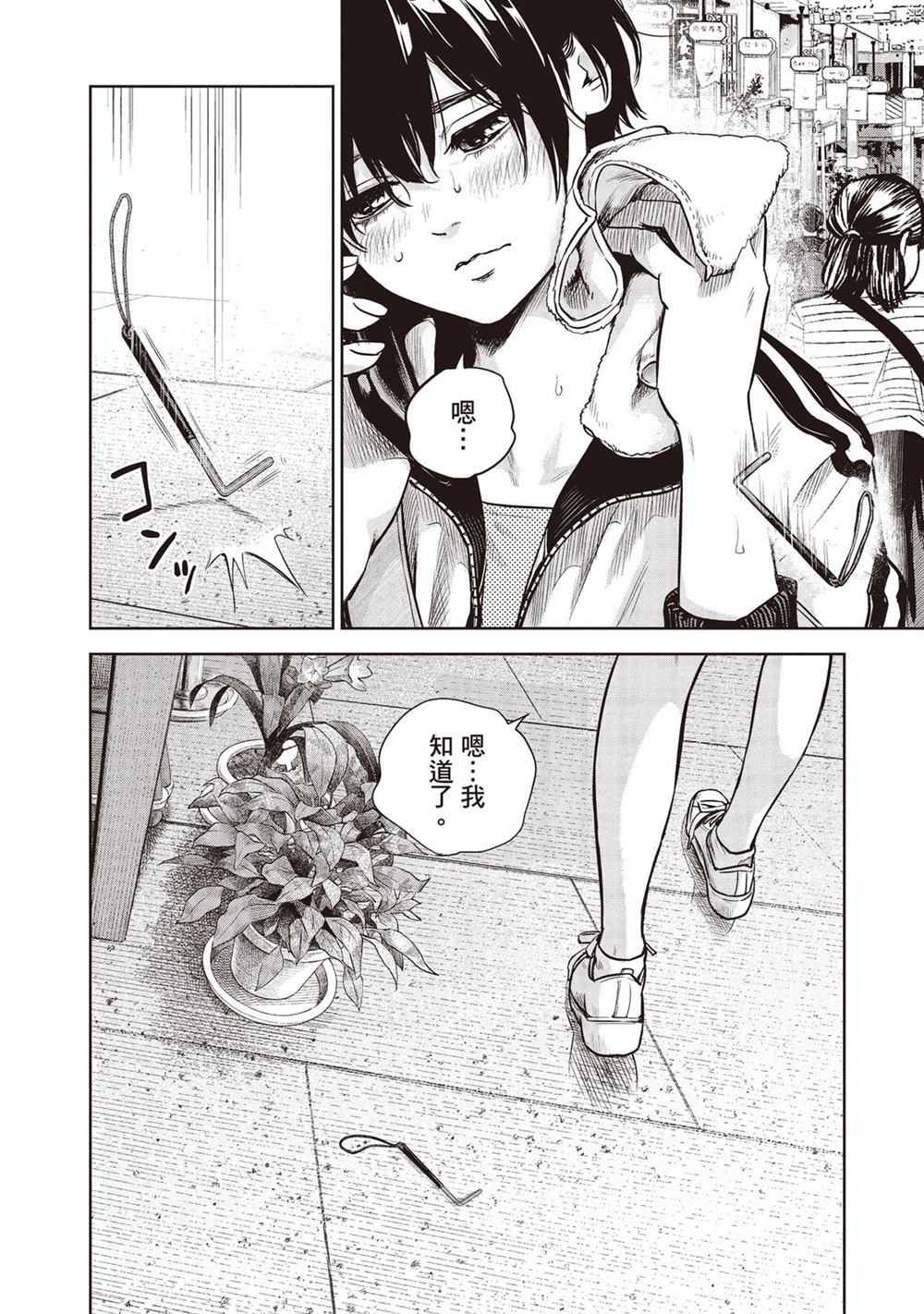 第65页