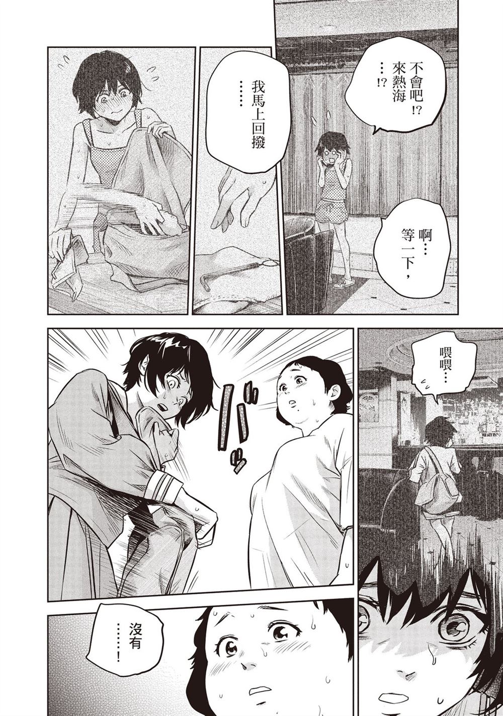 第75页