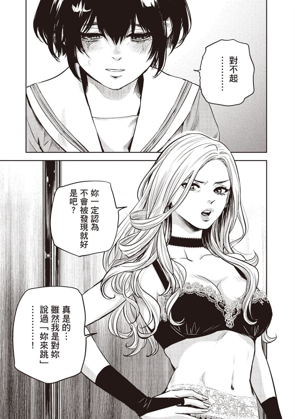 第80页