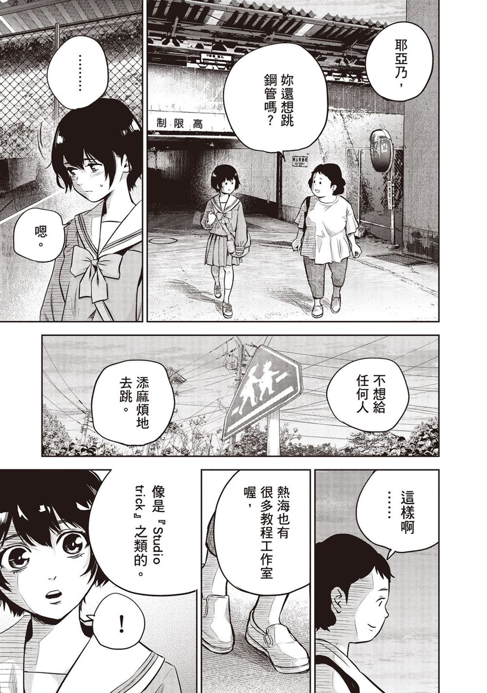 第88页