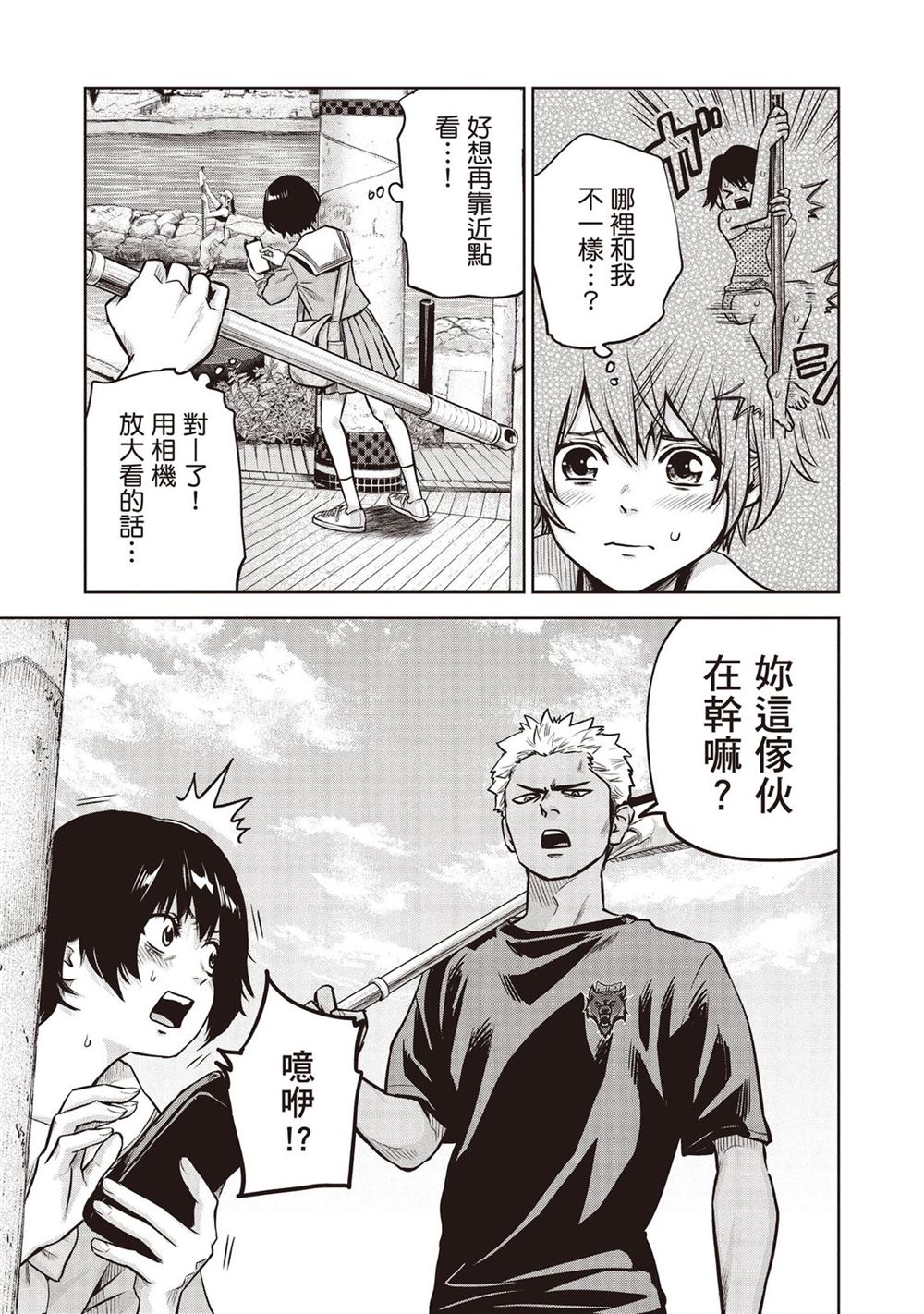 第98页