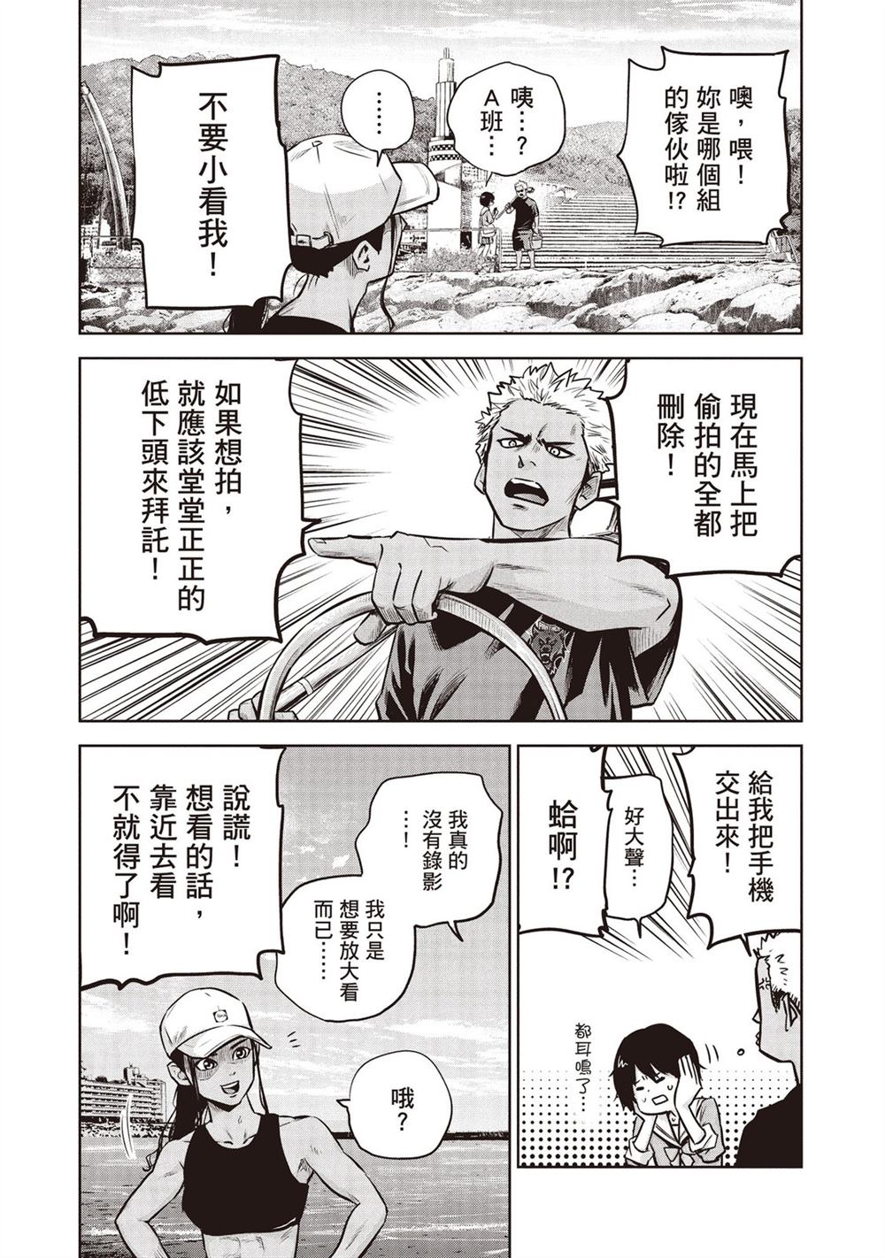 第100页