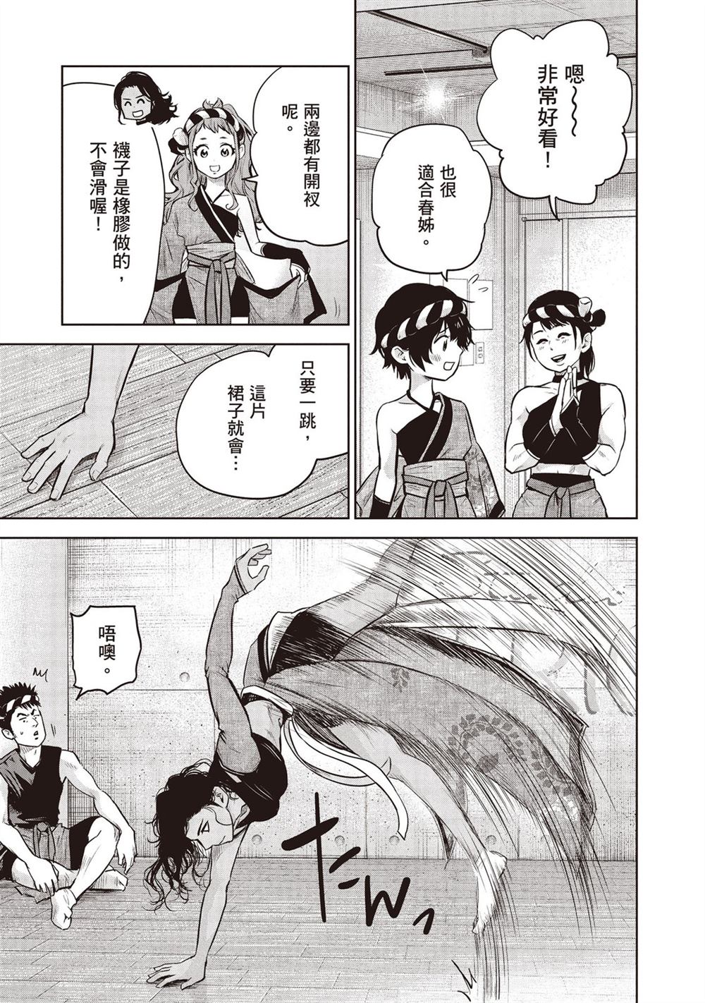第102页