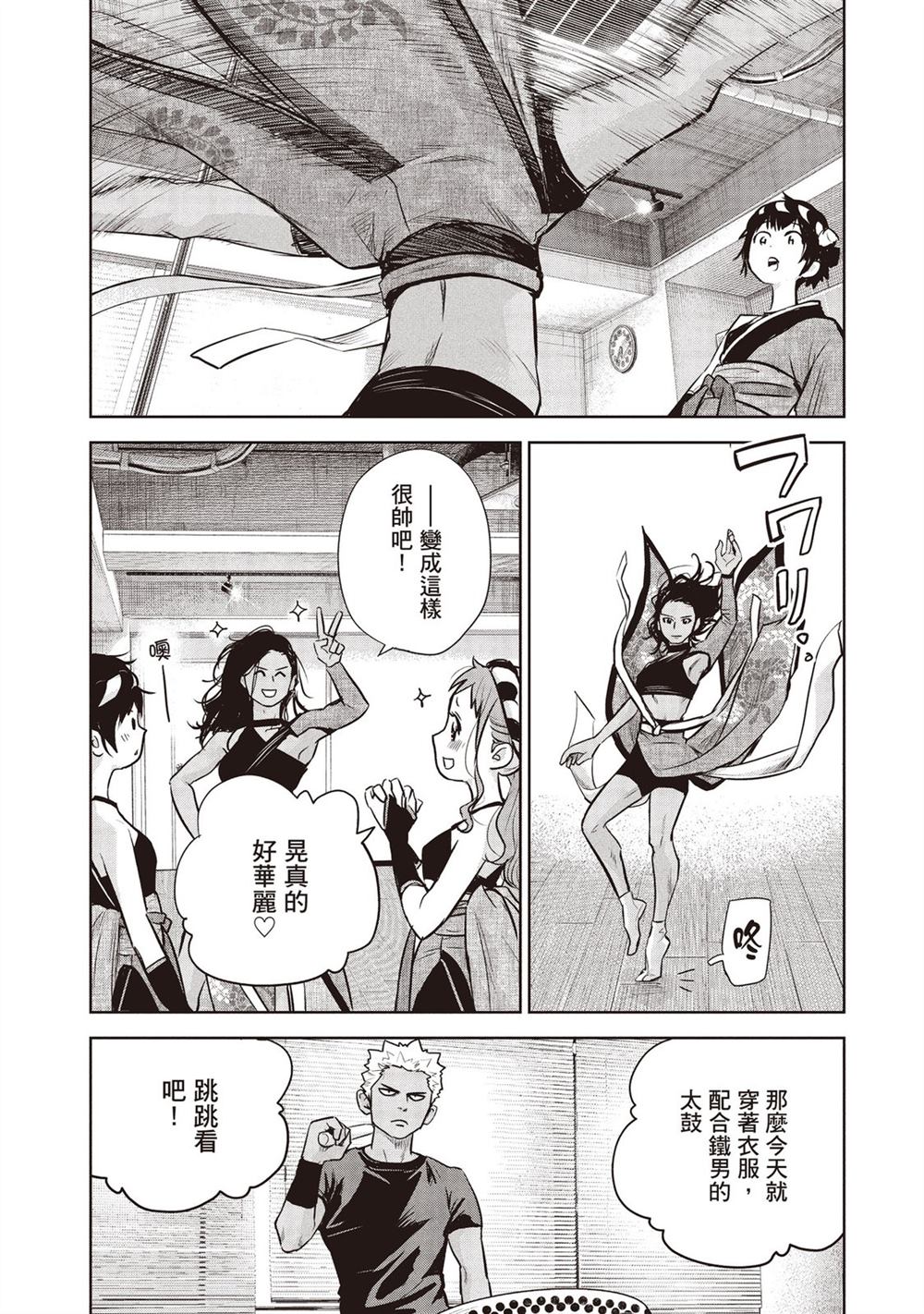 第103页