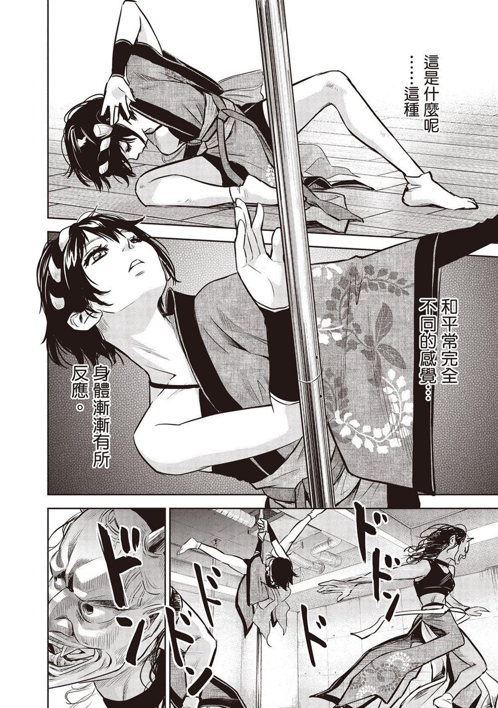 第105页