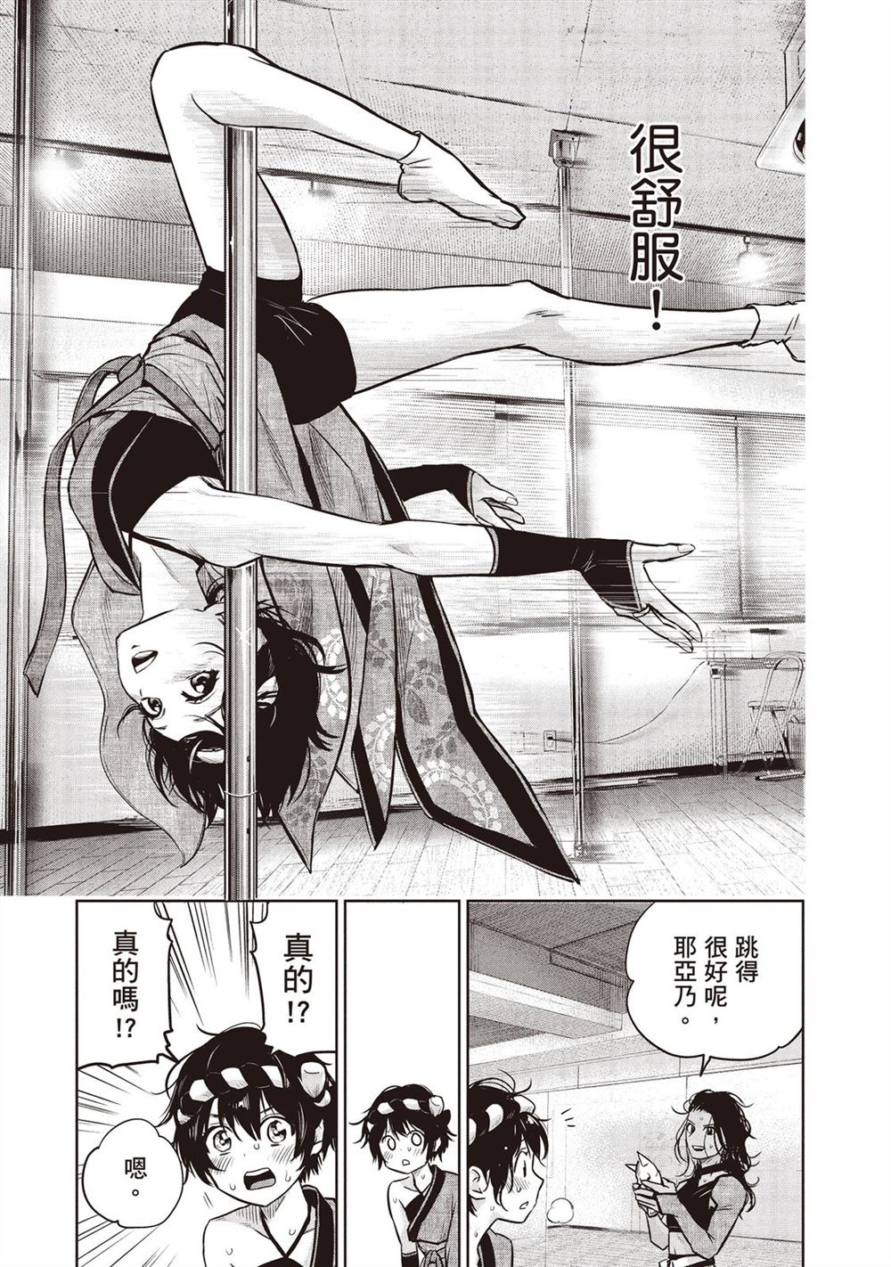 第106页