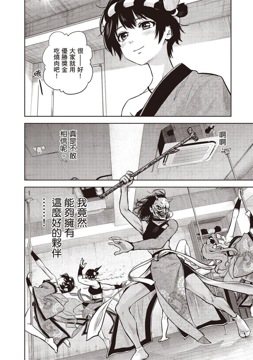 第109页