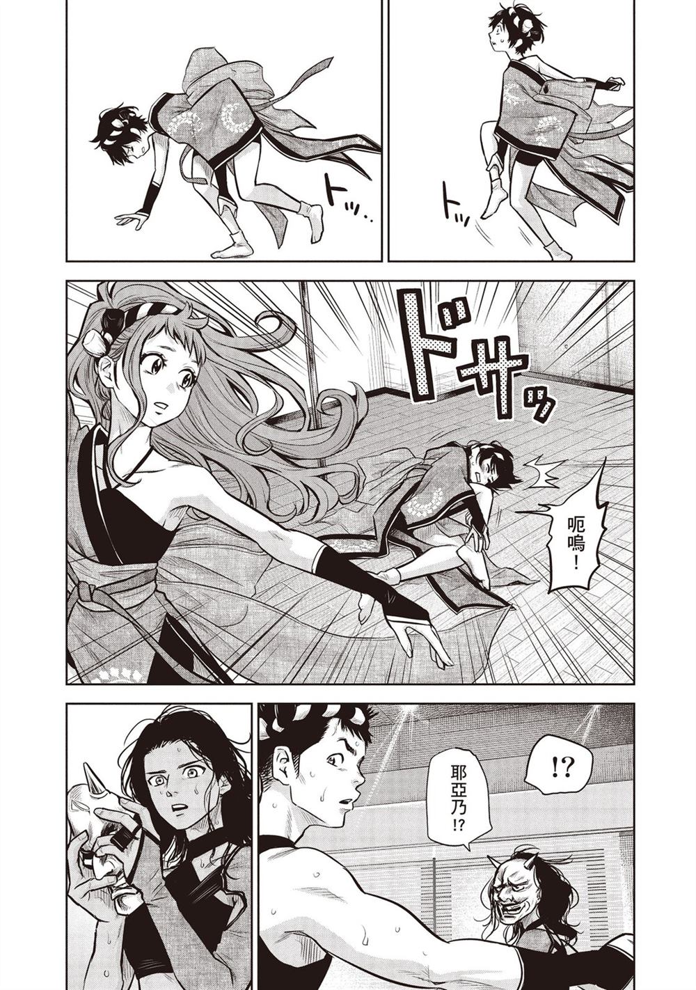 第111页