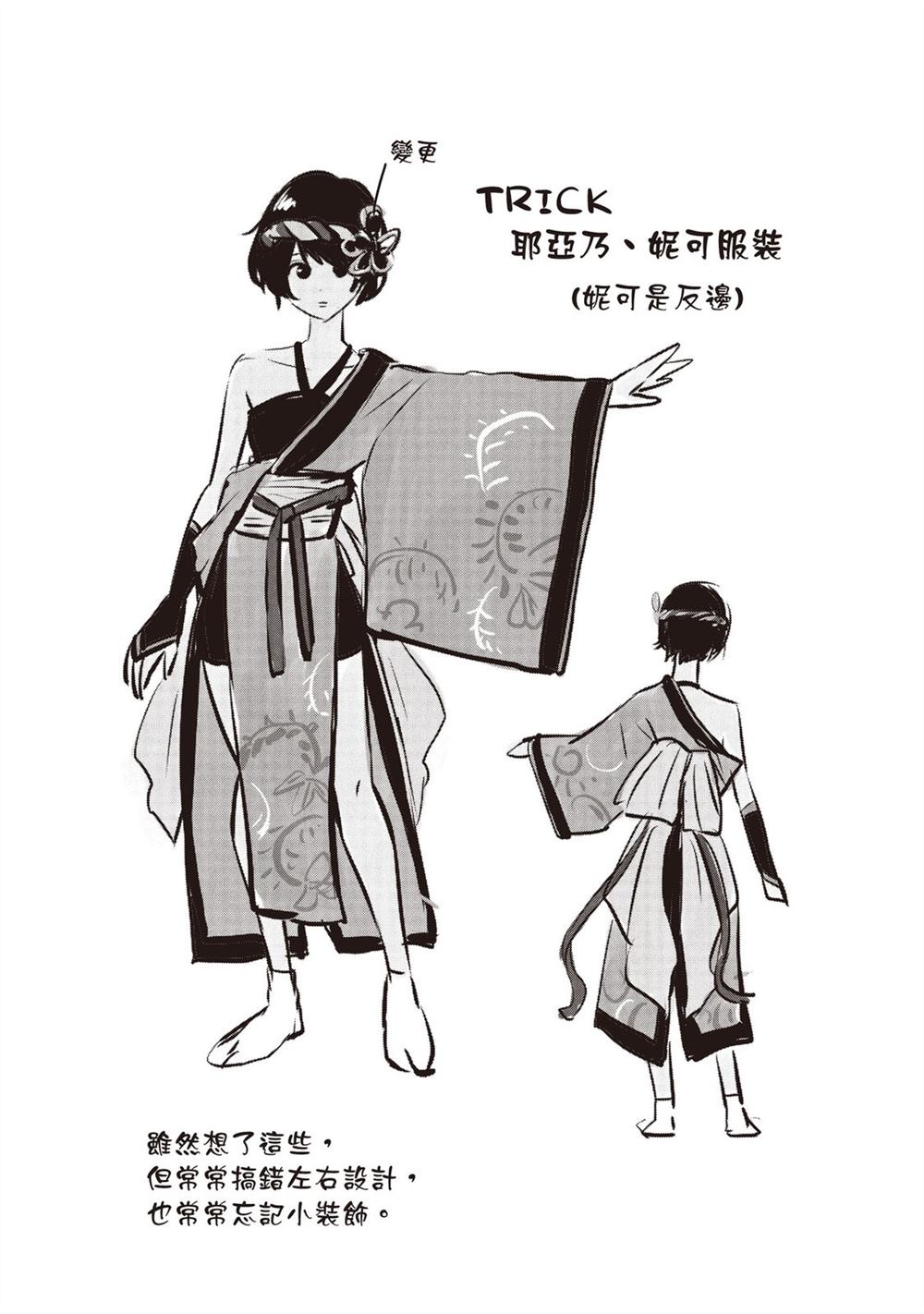 第115页