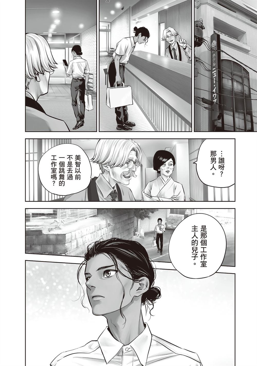第119页