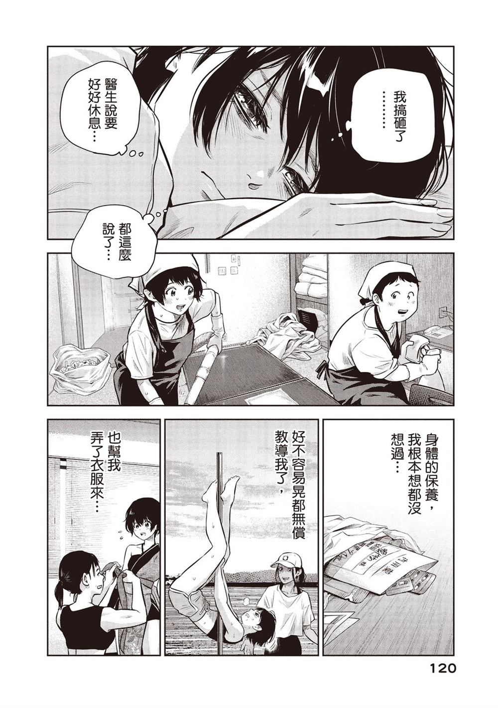 第121页