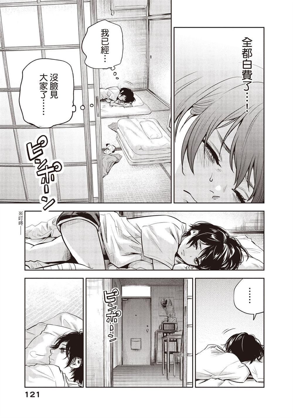 第122页