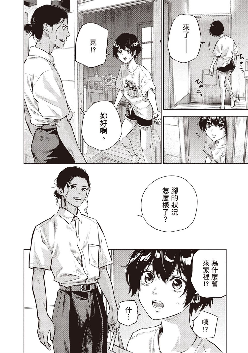 第123页