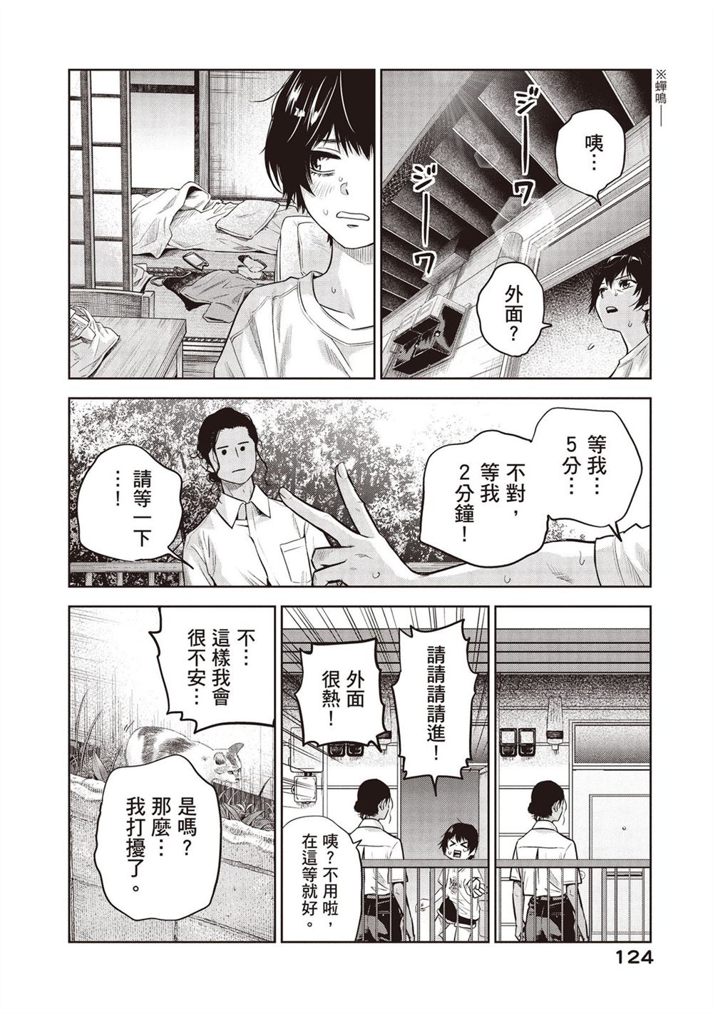 第125页