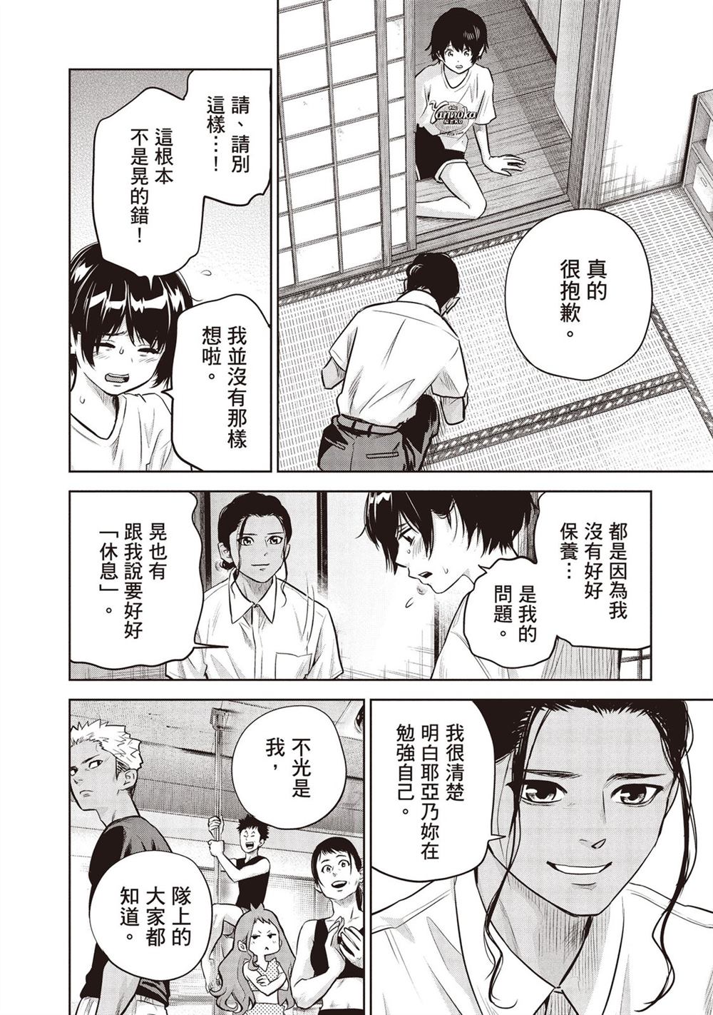 第131页