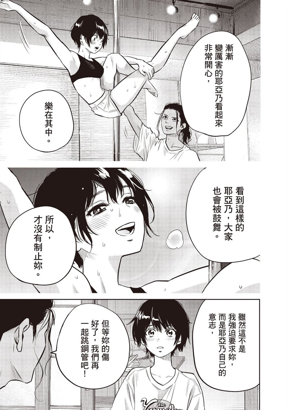 第132页