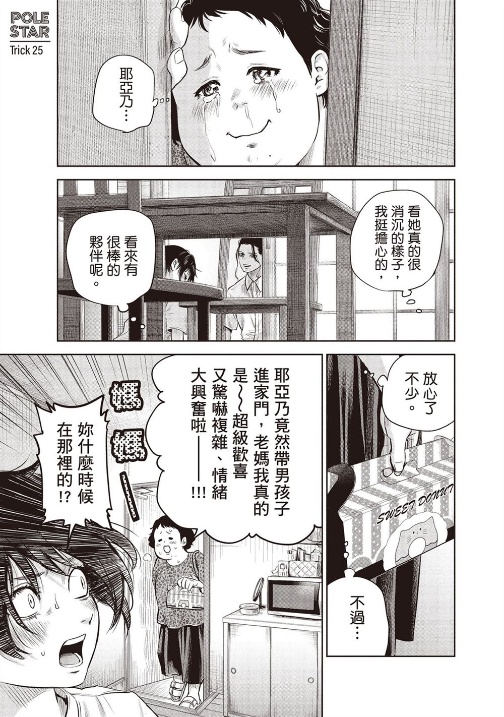 第136页