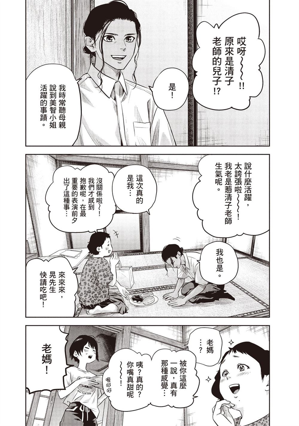 第138页