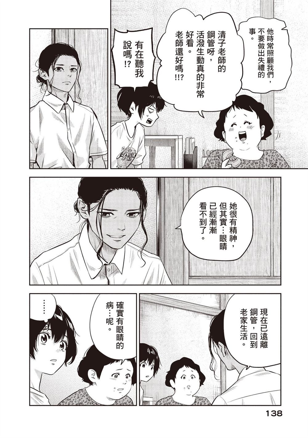 第139页