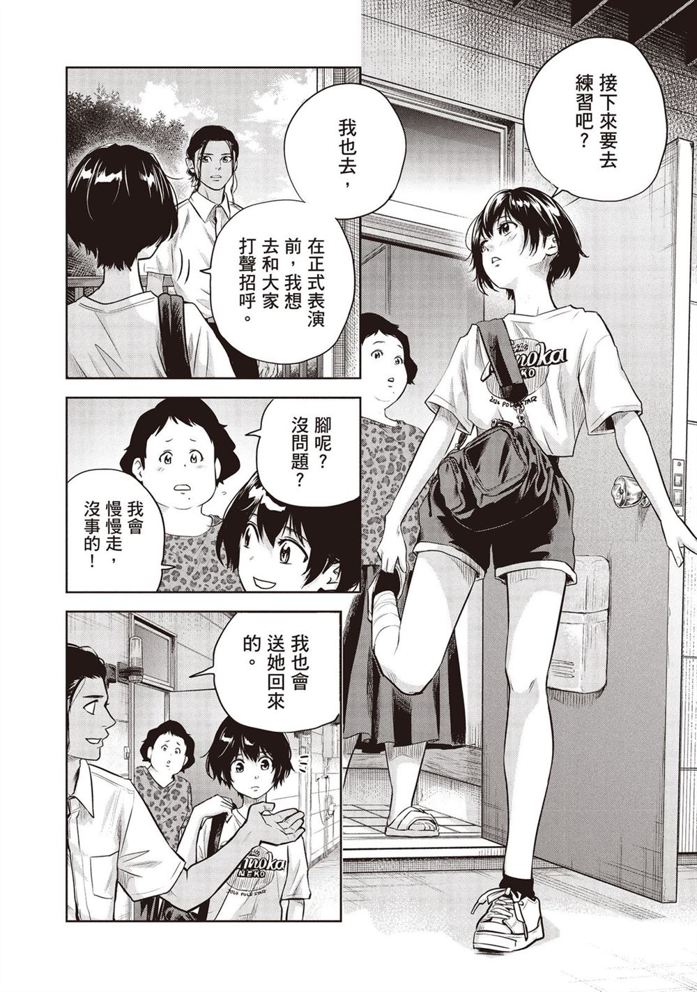 第141页