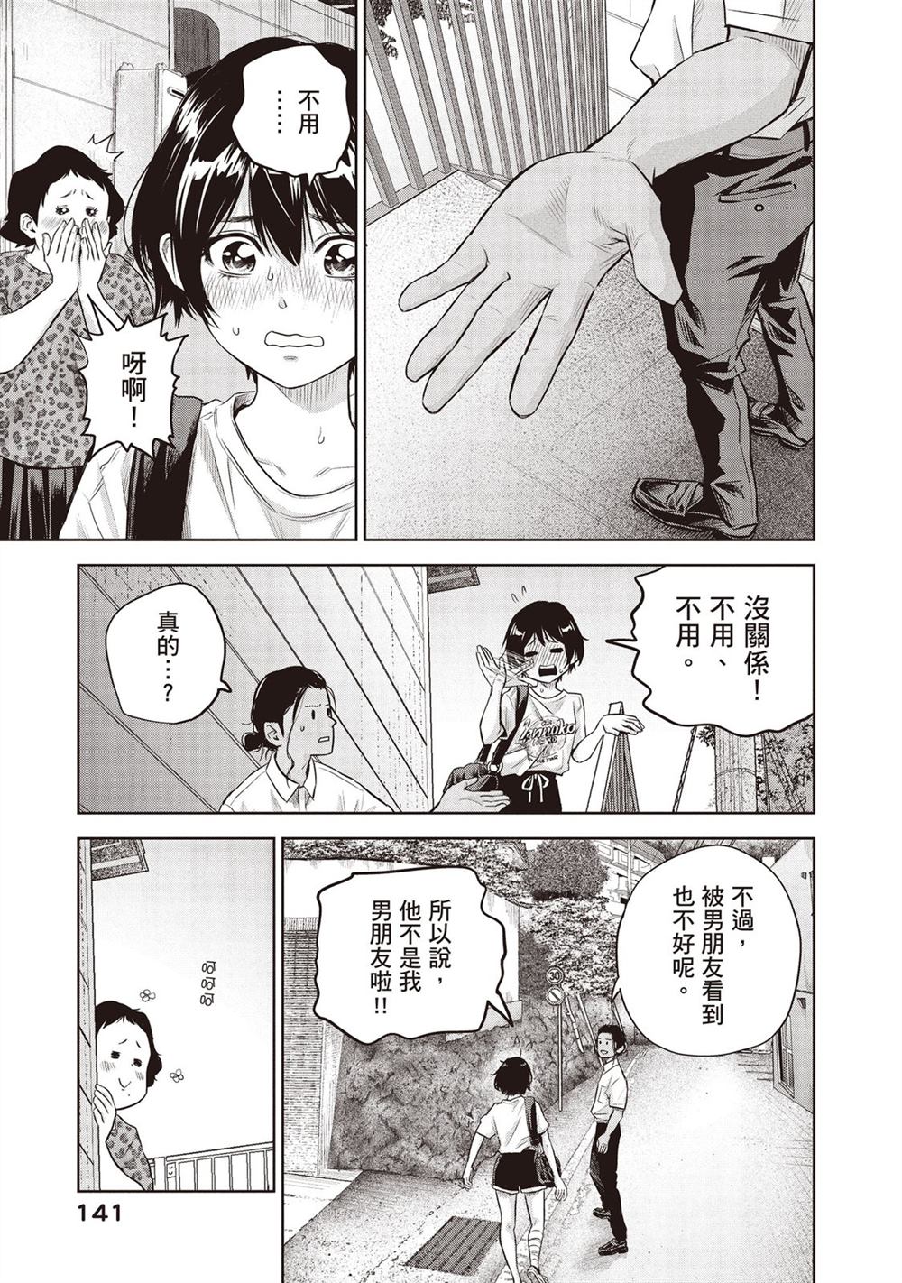 第142页