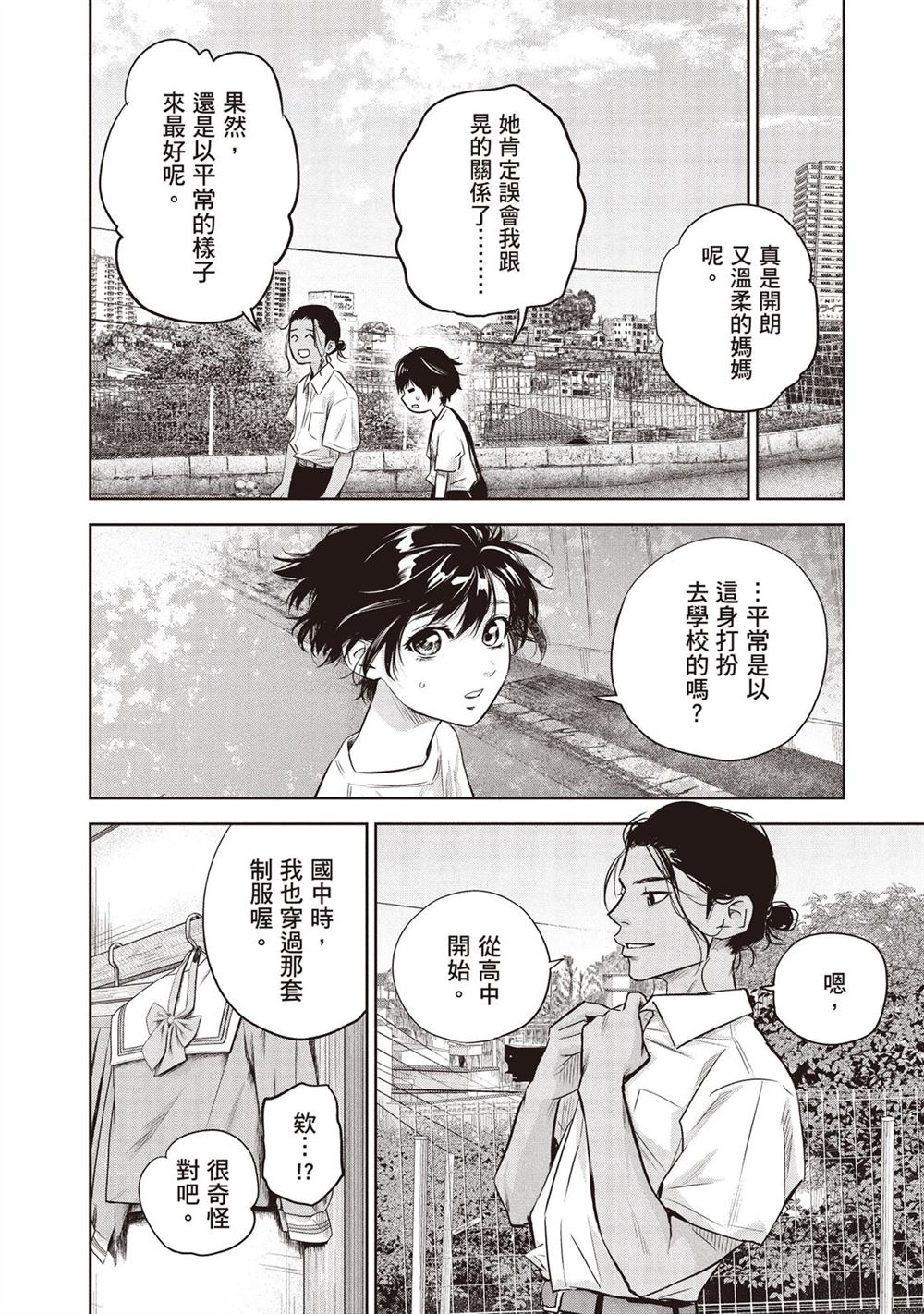 第143页