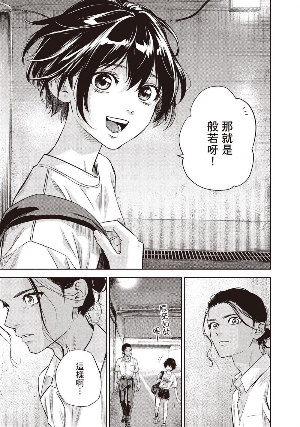 第148页