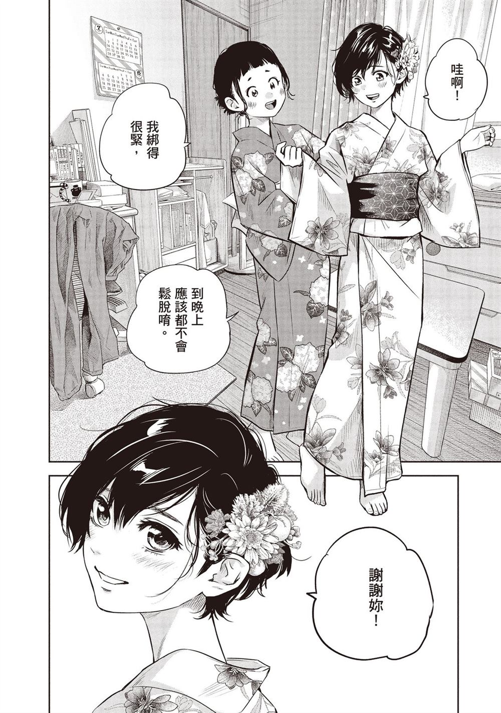 第153页