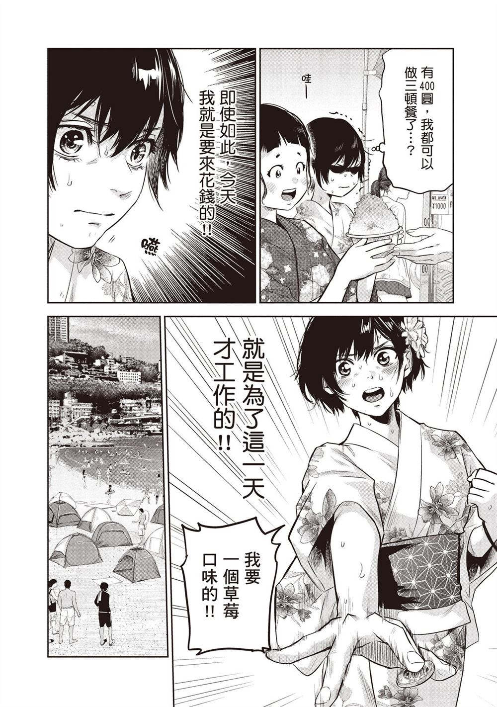 第159页