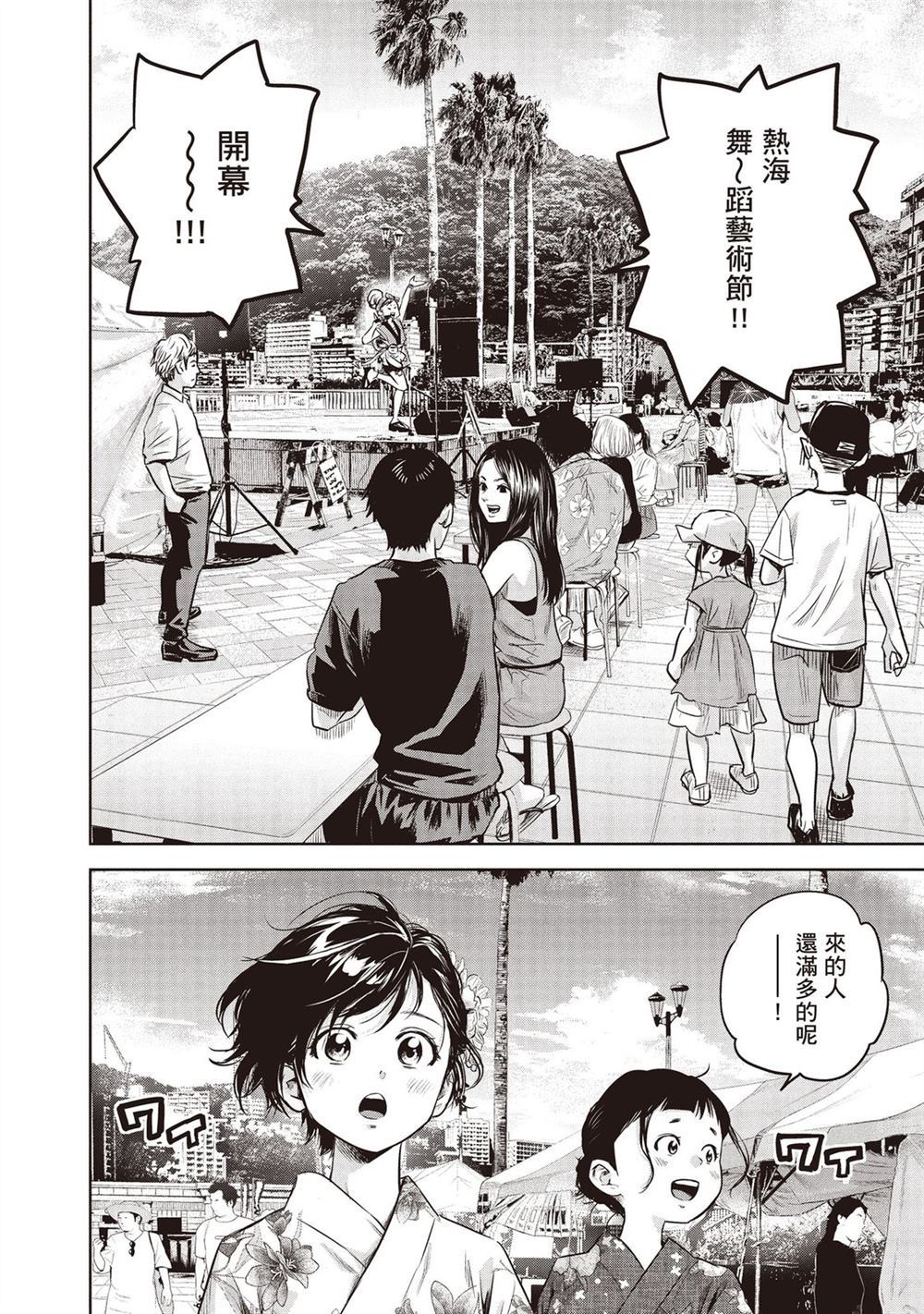 第163页