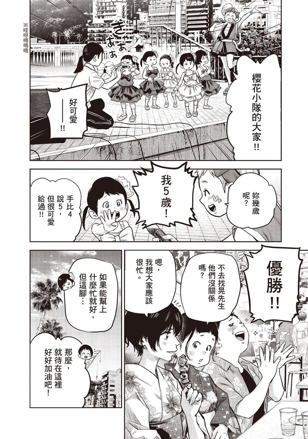 第167页