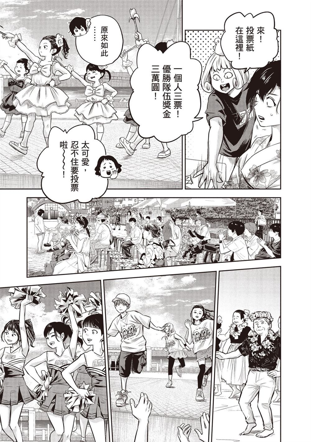 第168页