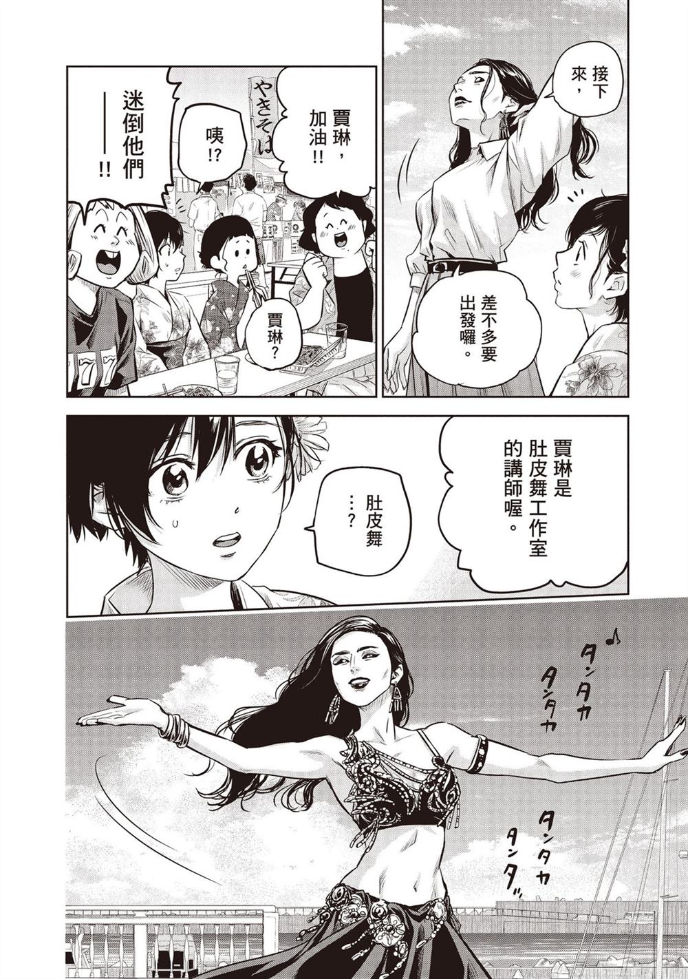 第169页