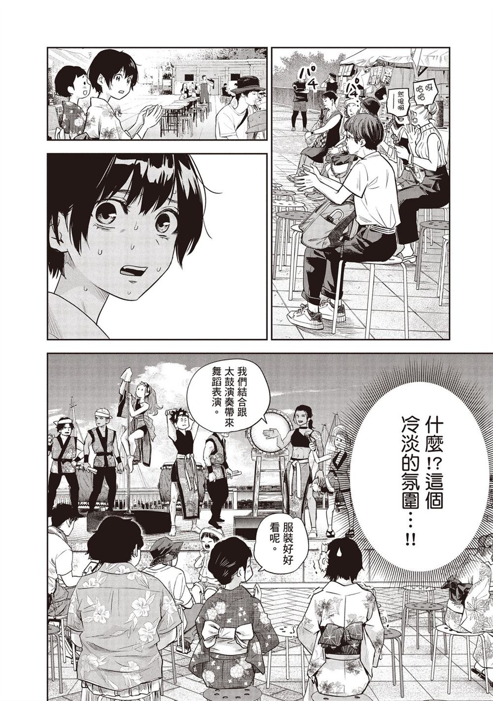 第173页