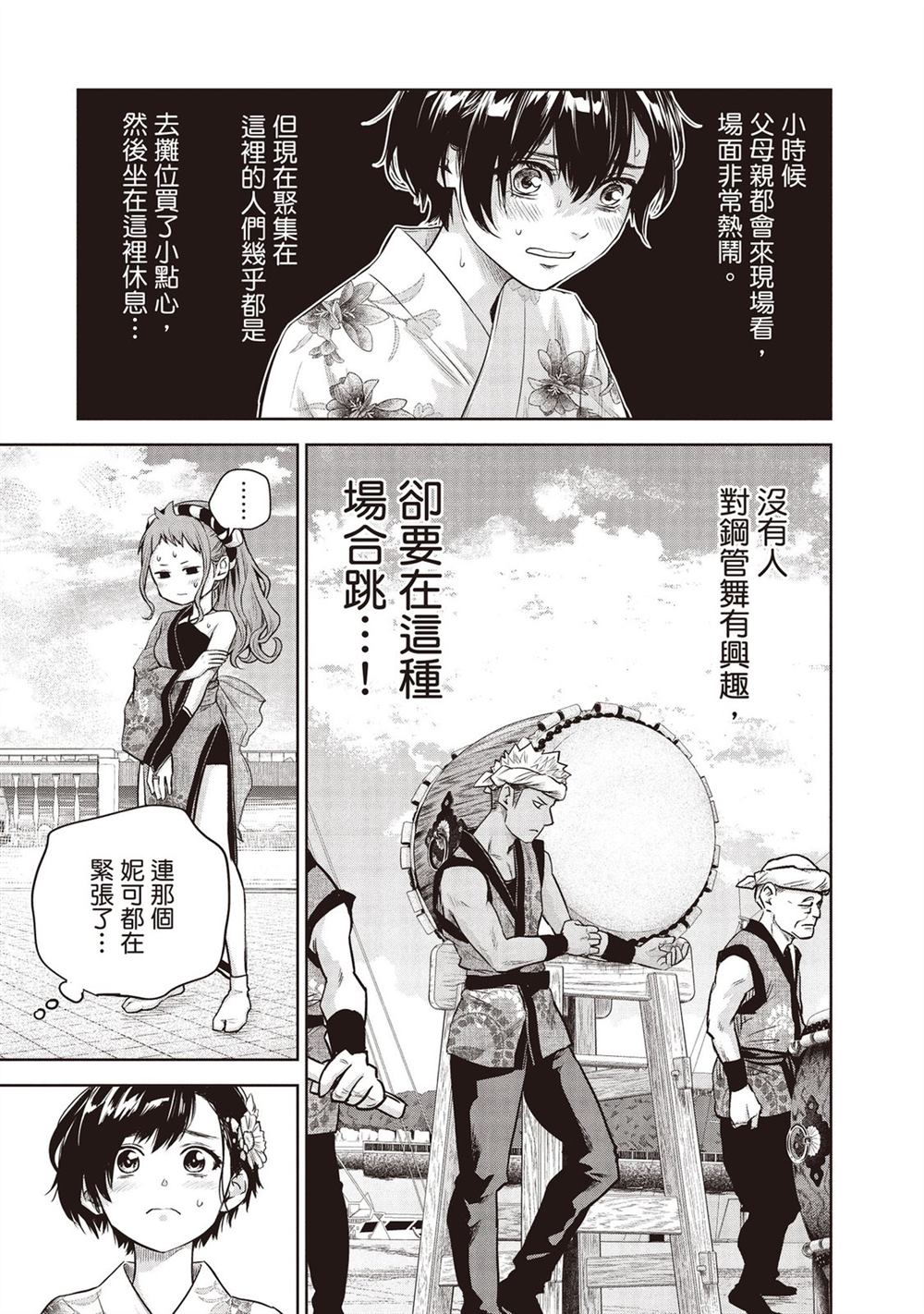 第174页