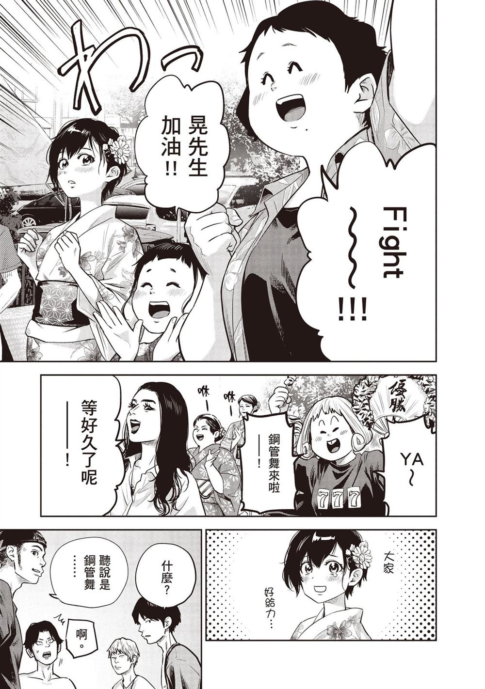 第176页