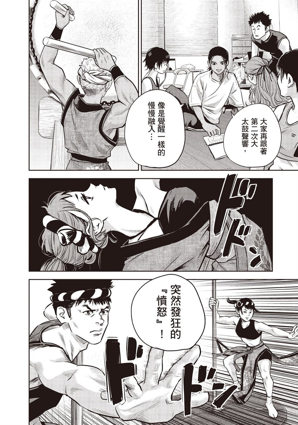 第181页