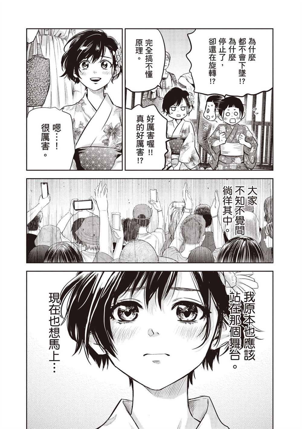 第188页