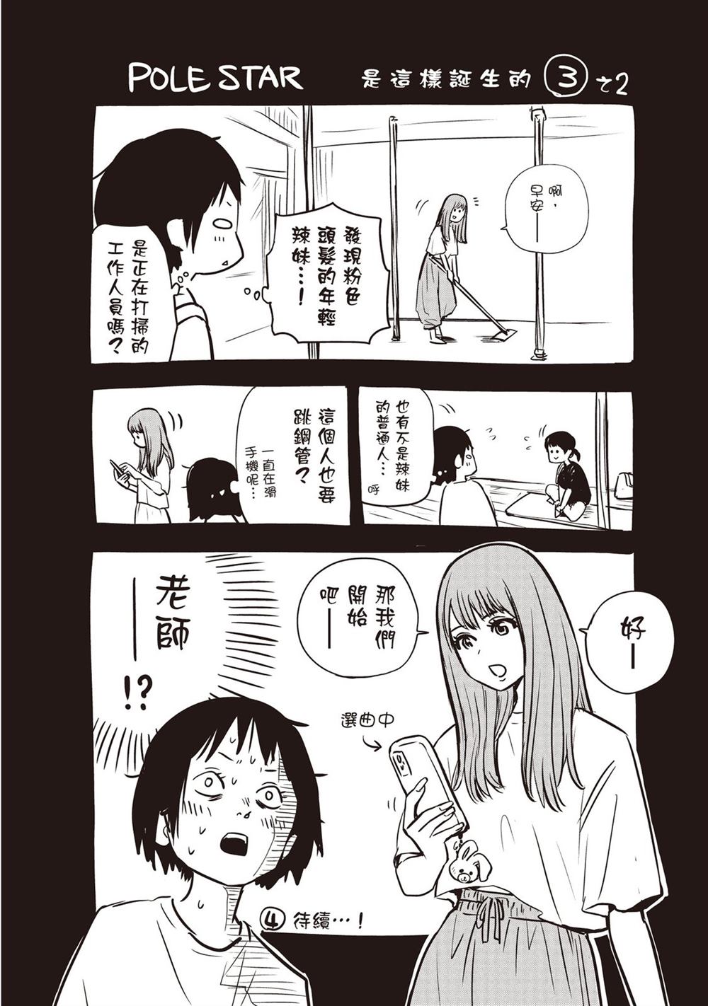 第191页