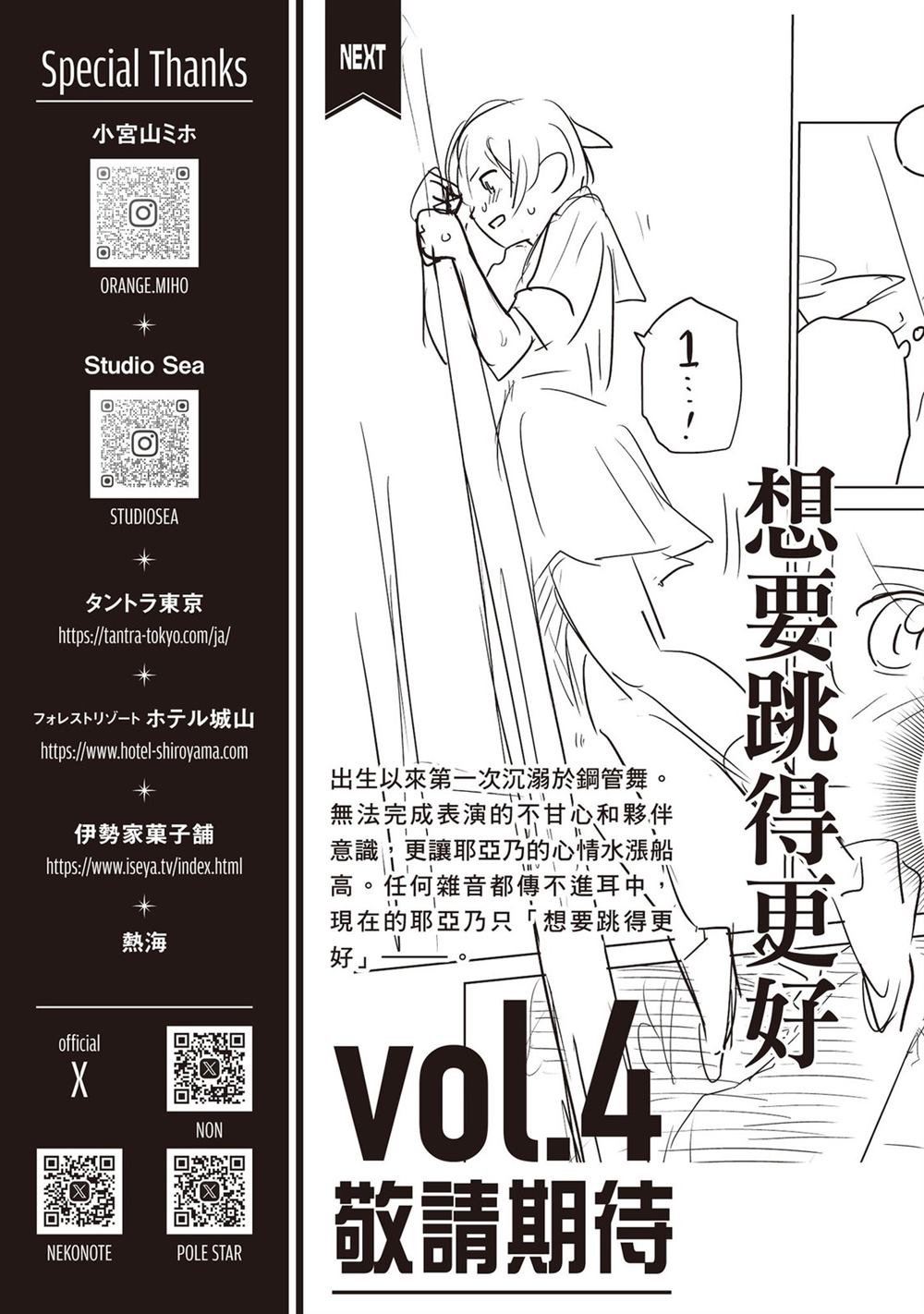 第192页
