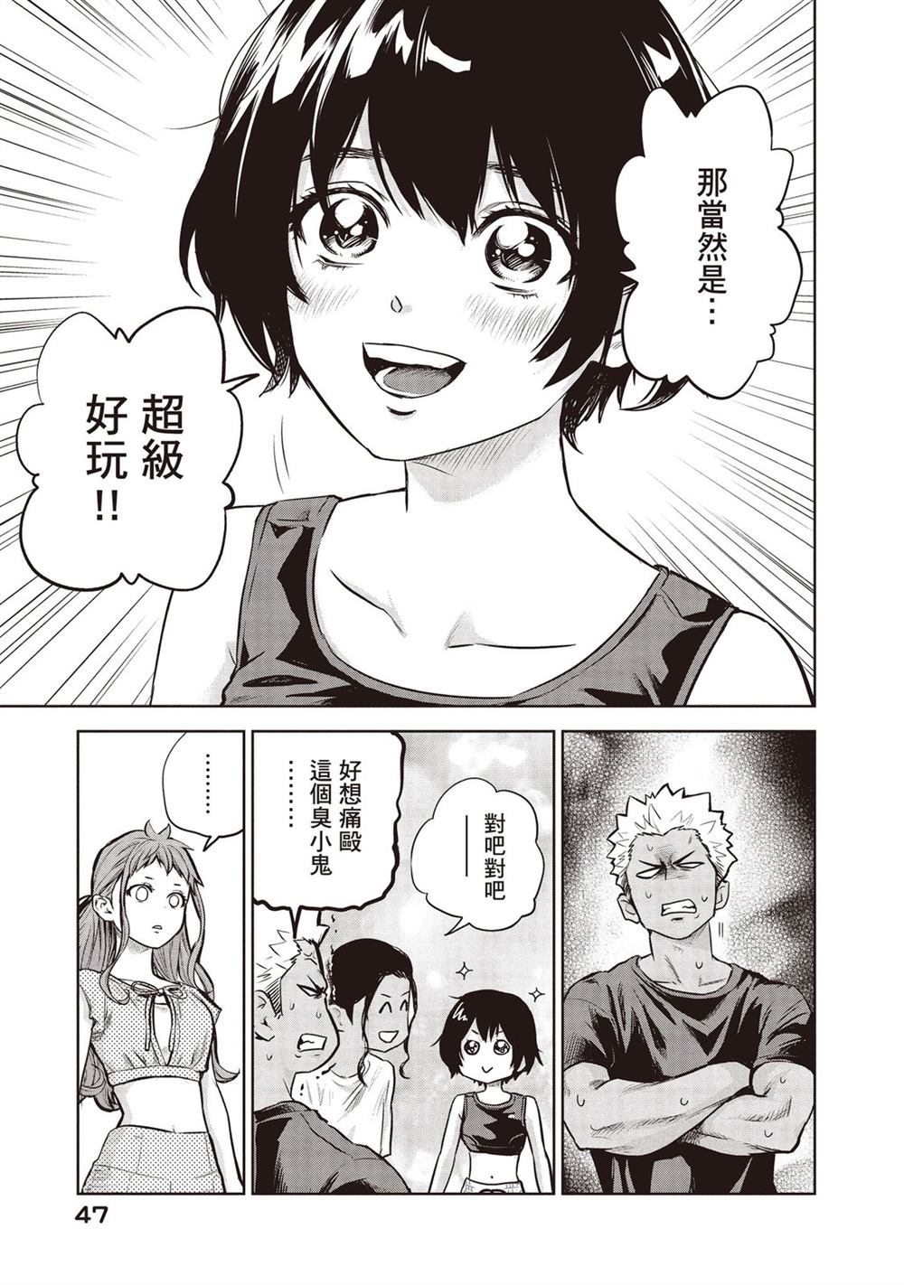 第48页