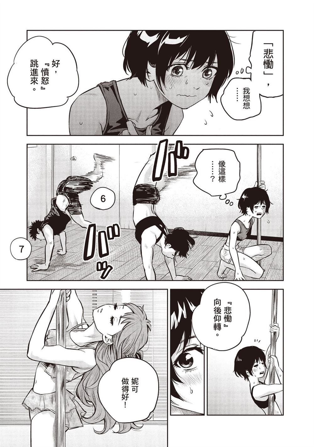 第72页